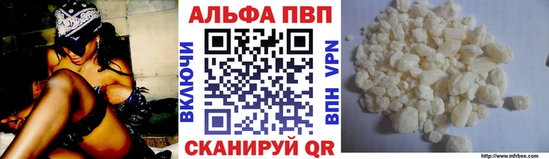 Альфа ПВП Crystall  хочу наркоту  Среднеуральск 