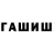 Первитин витя Danislav Balashov