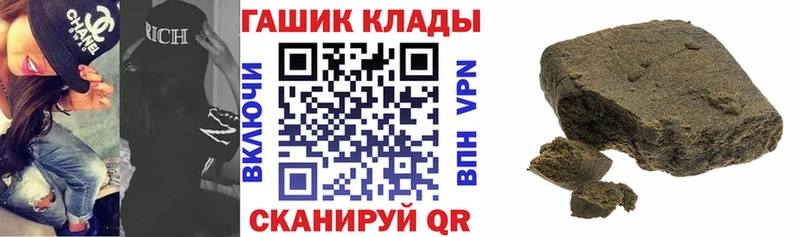 гидра ССЫЛКА  Среднеуральск  ГАШ Ice-O-Lator 