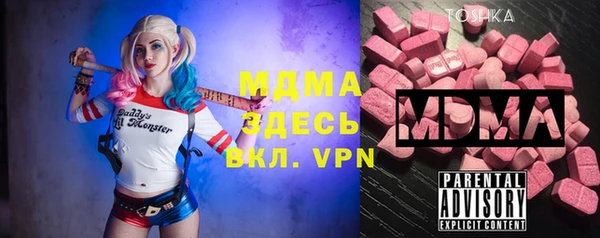 гидра Аркадак