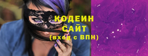 СК Армянск