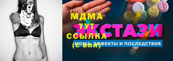 а пвп мука Арсеньев