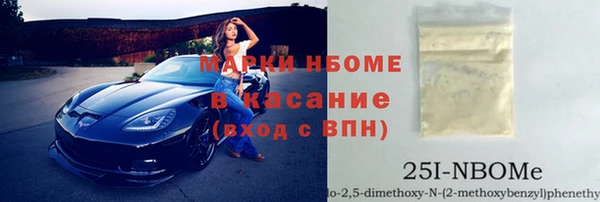 СК Армянск