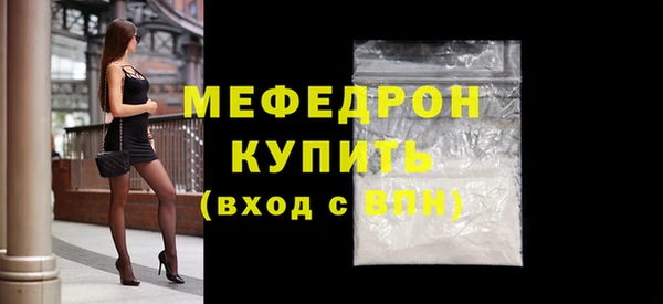 СК Армянск