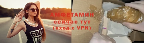 а пвп мука Арсеньев