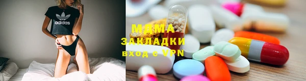 Альфа ПВП Балахна