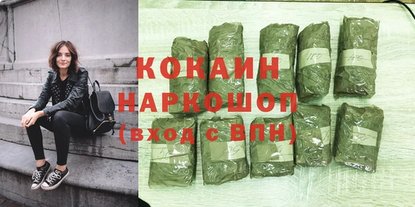 а пвп мука Арсеньев