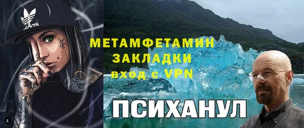 а пвп мука Арсеньев