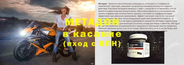гидра Аркадак