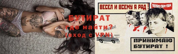 apvp Баксан