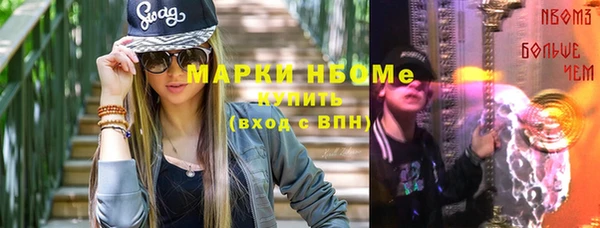 Альфа ПВП Балахна