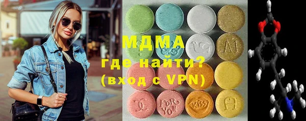гидра Аркадак
