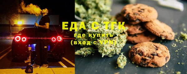 а пвп мука Арсеньев