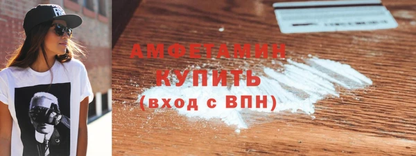 Альфа ПВП Балахна
