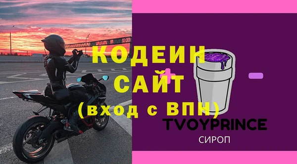 а пвп мука Арсеньев