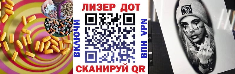 Лсд 25 экстази кислота Среднеуральск