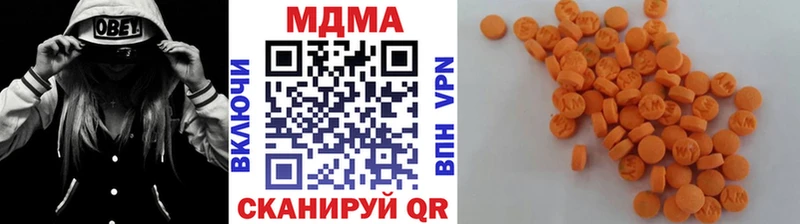МДМА молли  цена   Среднеуральск 