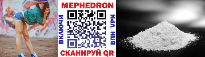 KRAKEN как войти  Среднеуральск  Мефедрон 4 MMC 