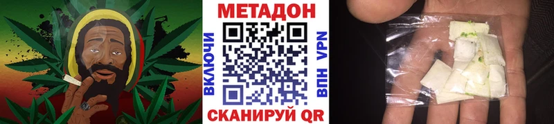 МЕТАДОН белоснежный  Среднеуральск 