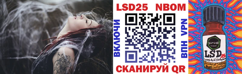 Марки 25I-NBOMe 1500мкг  Среднеуральск 