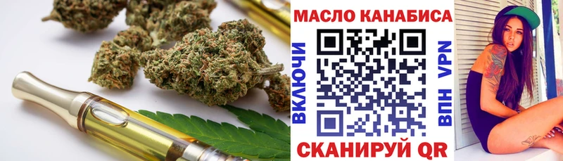 KRAKEN как зайти  Среднеуральск  Дистиллят ТГК вейп 