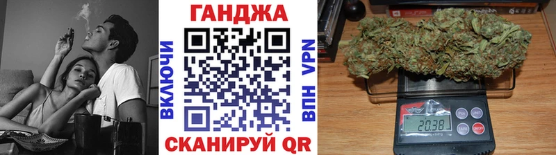 Бошки марихуана гибрид Среднеуральск
